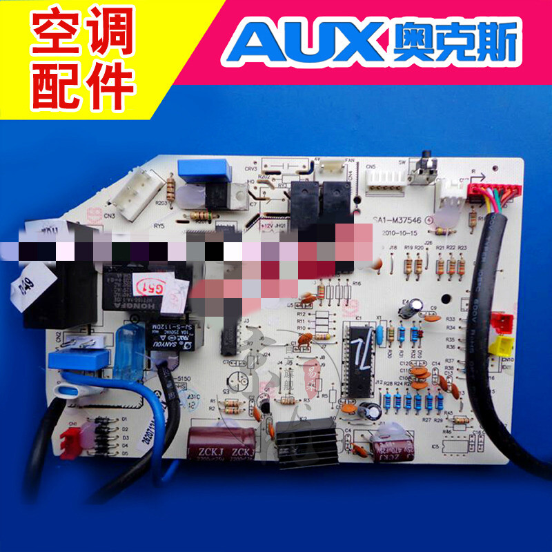 AUX奥克斯空调 KFR-35G/SFD+3电脑板 SX-SA1-M37546-V6.2挂